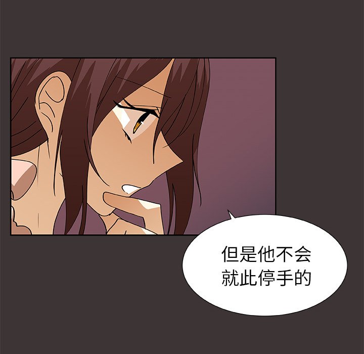 第45話 - 第73张