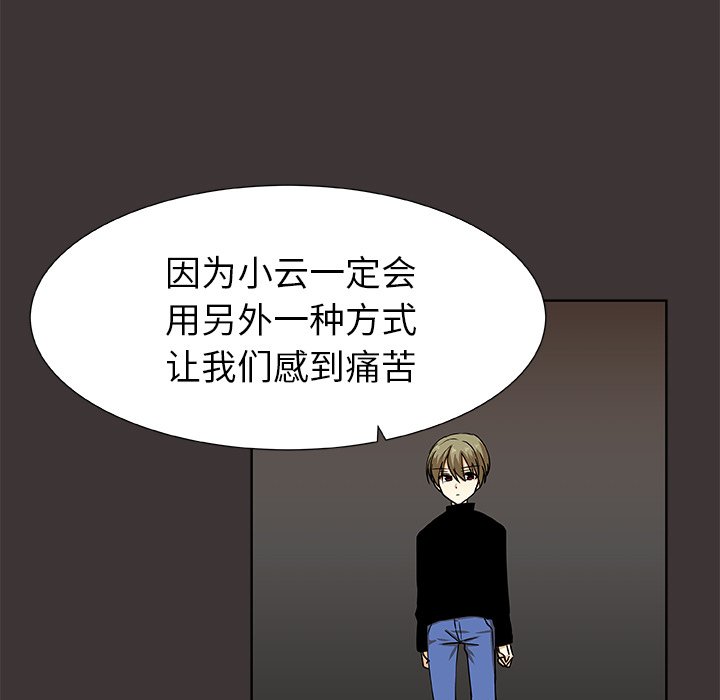 第45話 - 第74张