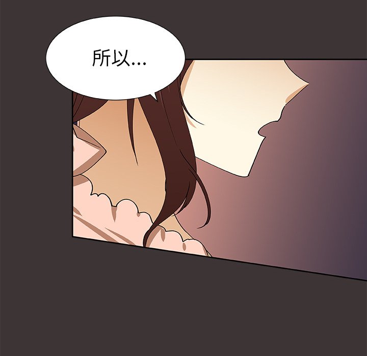 第45話 - 第77张