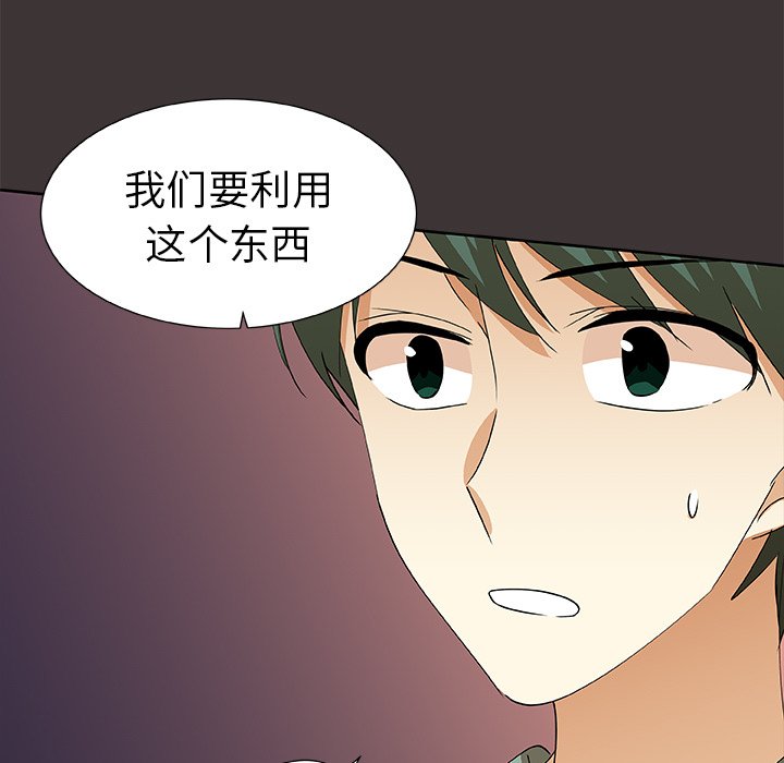 第45話 - 第78张