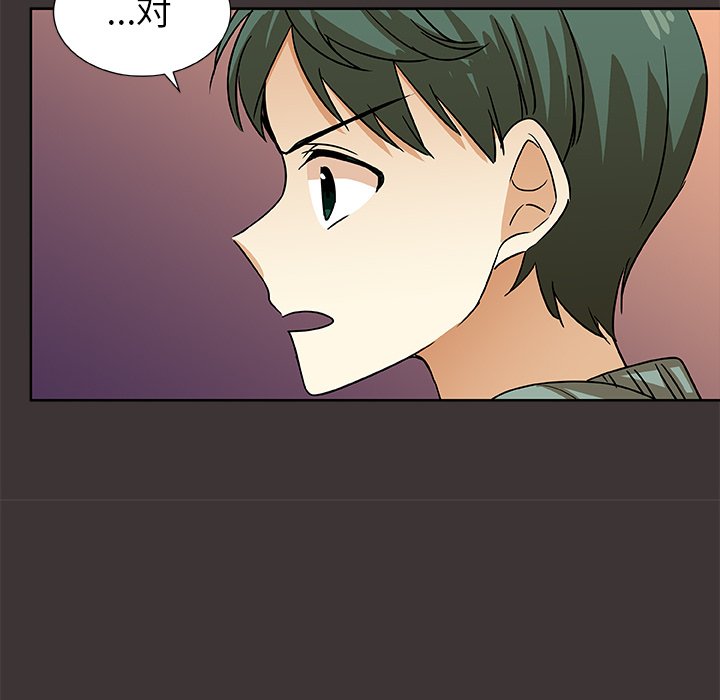 第45話 - 第9张