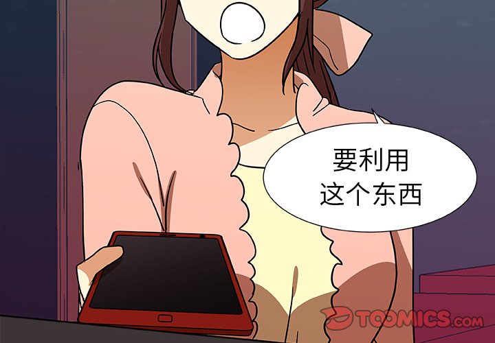 第46話 - 第1张
