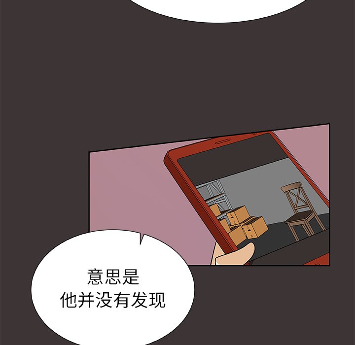 第46話 - 第14张