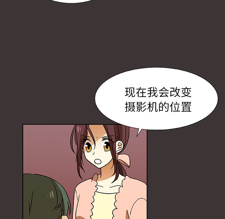 第46話 - 第15张