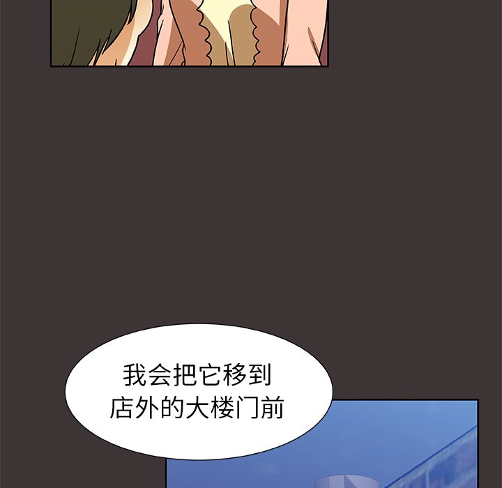 第46話 - 第16张