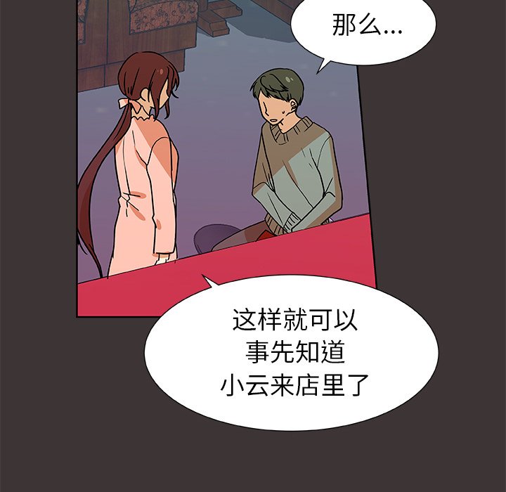 第46話 - 第18张