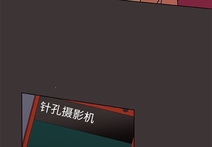 第46話 - 第2张