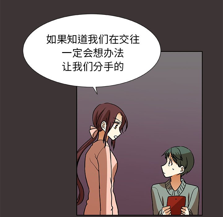 第46話 - 第22张