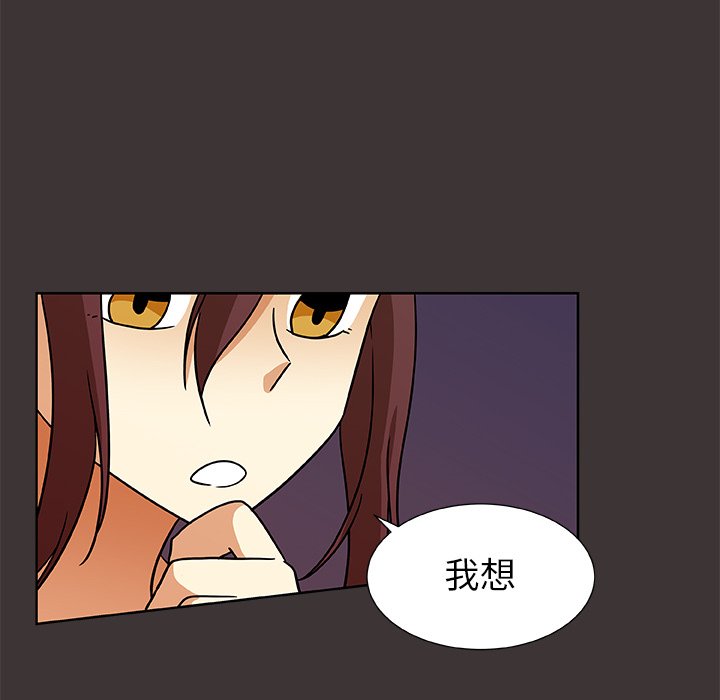 第46話 - 第23张