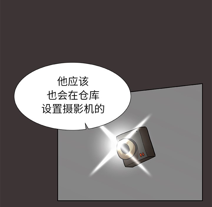 第46話 - 第24张