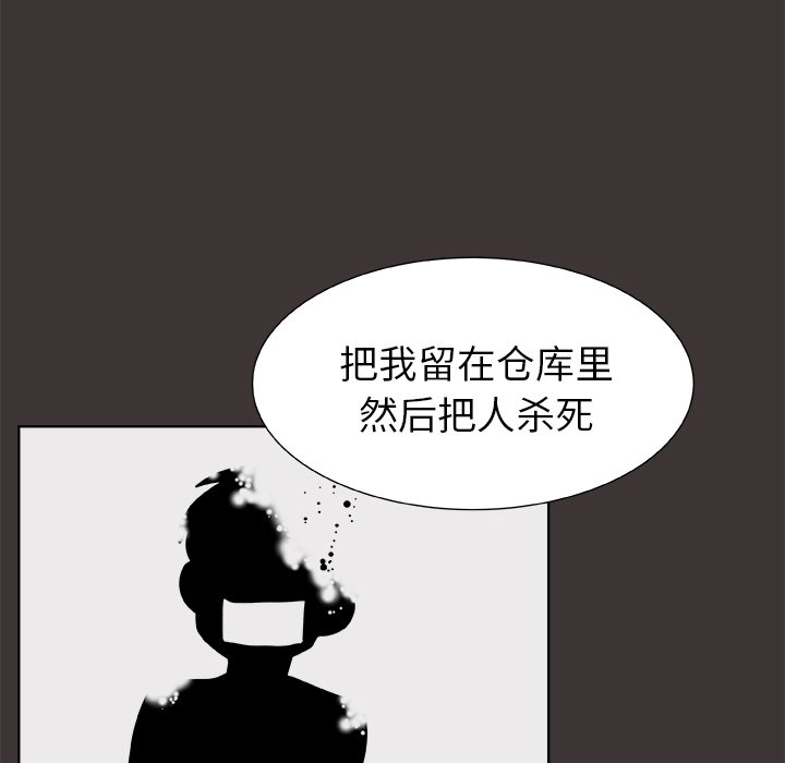 第46話 - 第25张