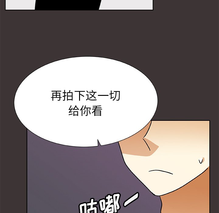 第46話 - 第26张