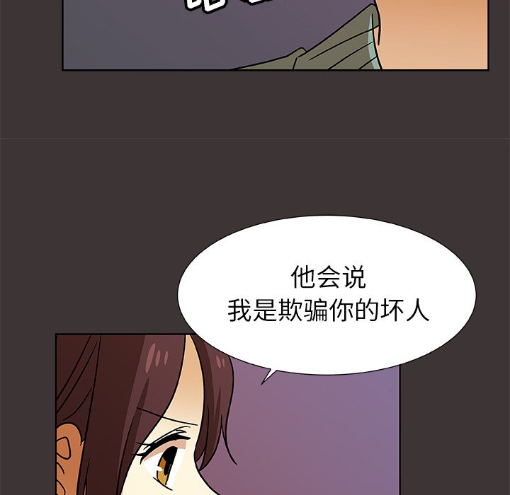第46話 - 第27张