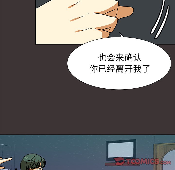 第46話 - 第29张