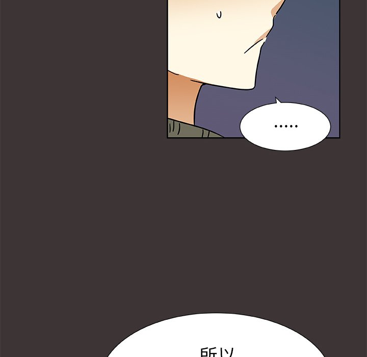 第46話 - 第31张