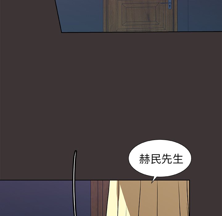 第46話 - 第34张