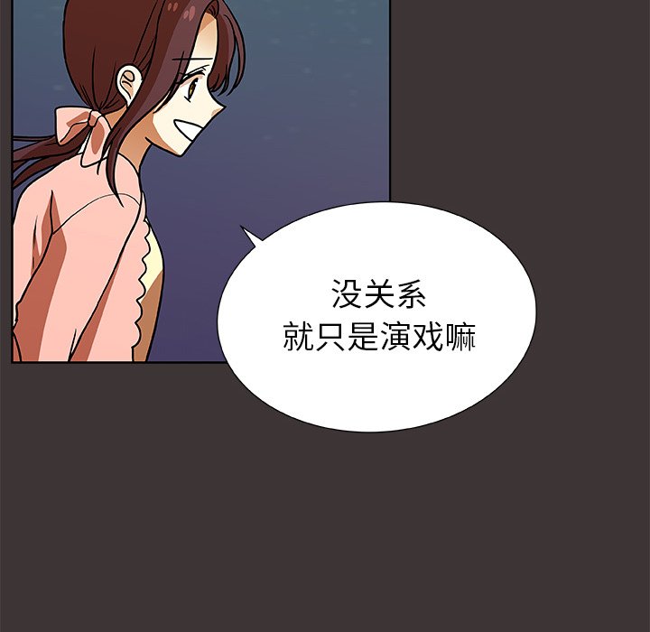 第46話 - 第39张