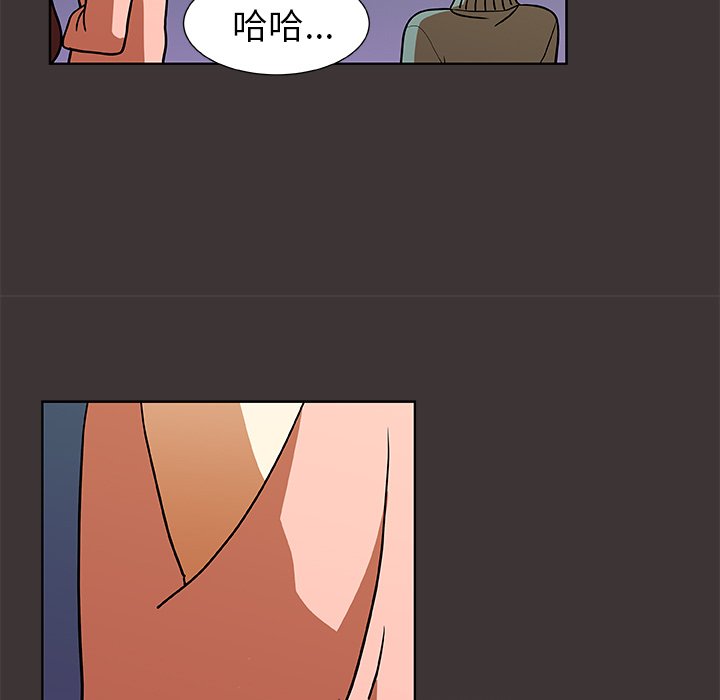 第46話 - 第44张