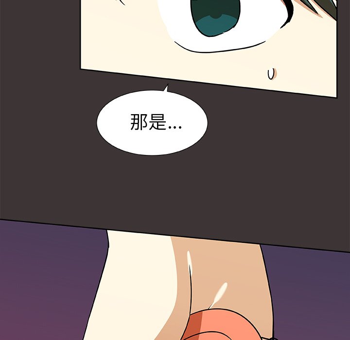 第46話 - 第46张