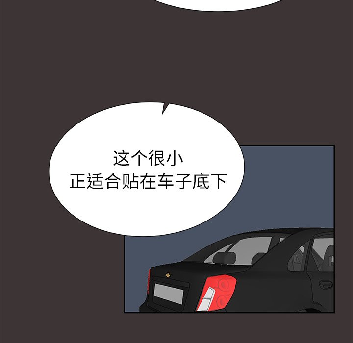 第46話 - 第49张