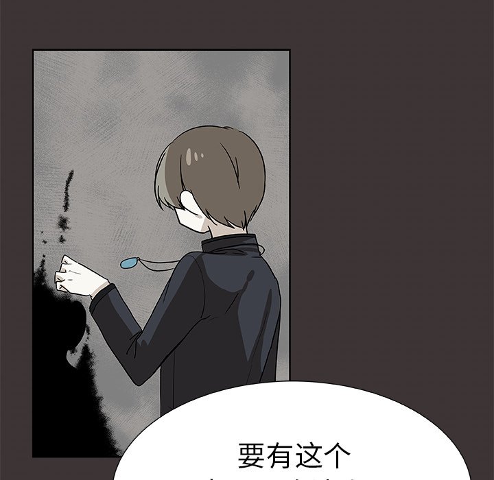 第46話 - 第53张