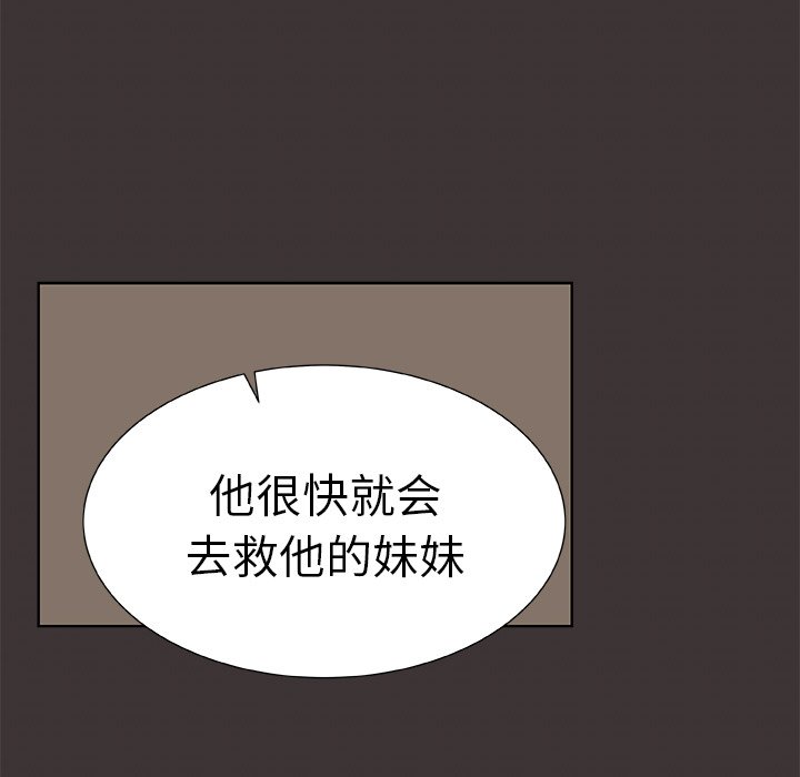 第46話 - 第55张