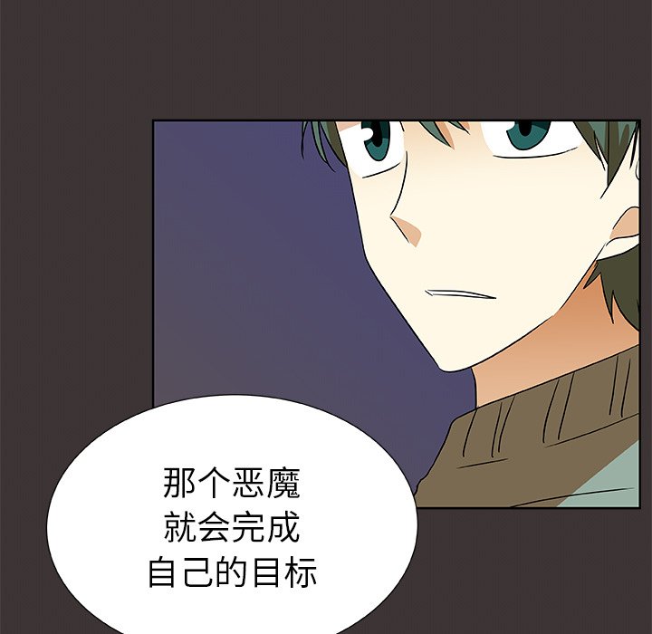 第46話 - 第56张