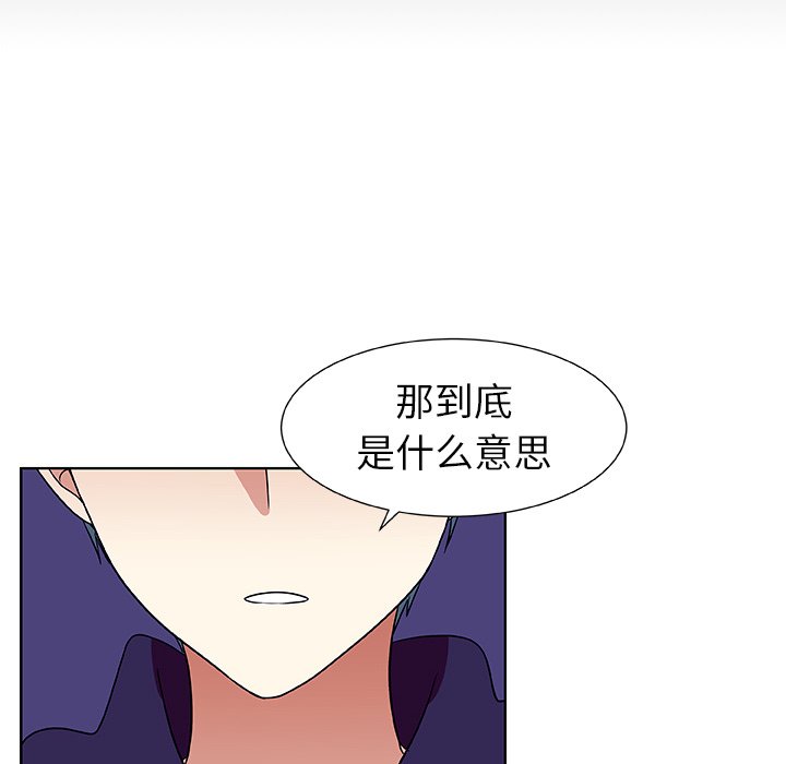 第46話 - 第59张