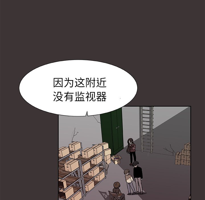 第46話 - 第6张