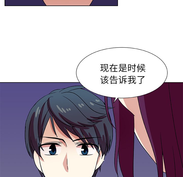 第46話 - 第60张
