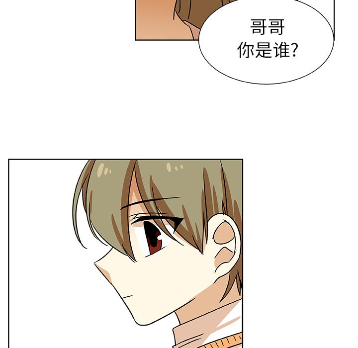 第46話 - 第65张