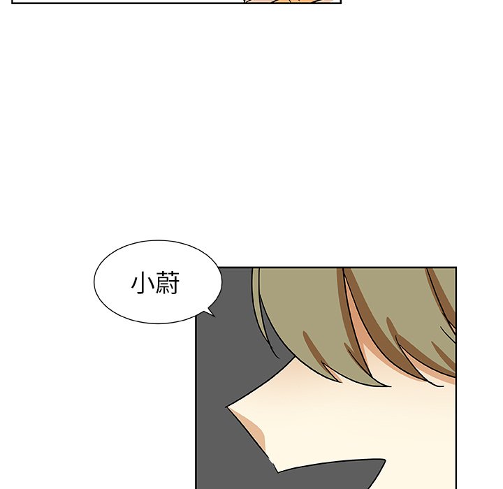 第46話 - 第66张