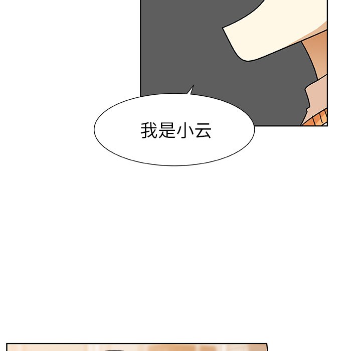 第46話 - 第67张