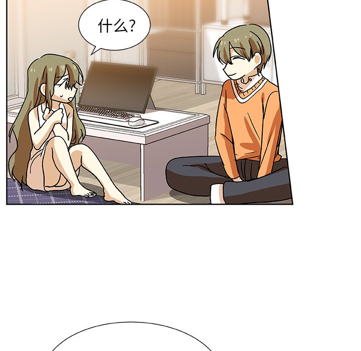 第46話 - 第68张