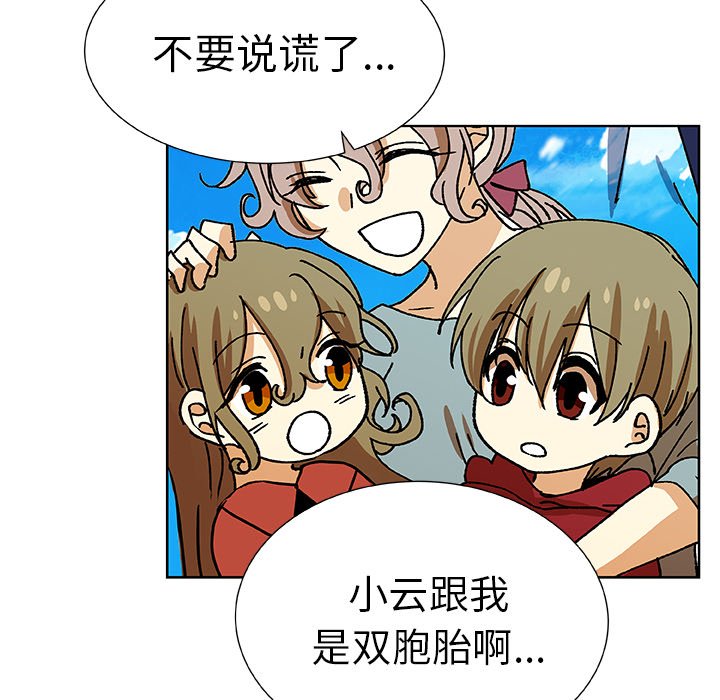 第46話 - 第69张
