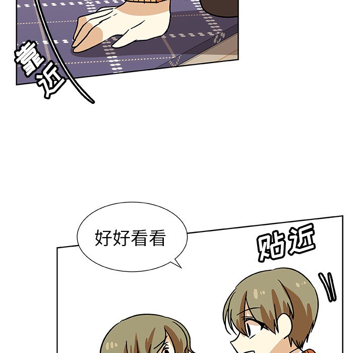 第46話 - 第71张