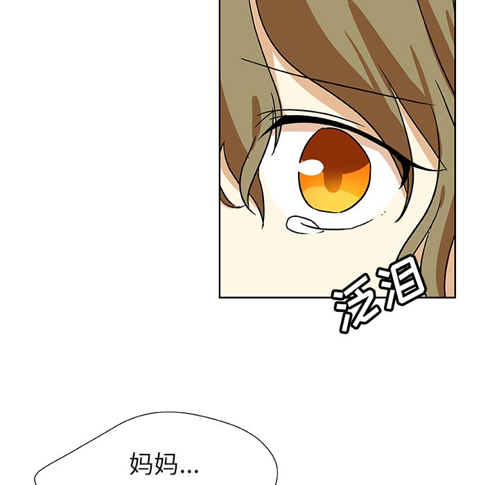 第46話 - 第74张
