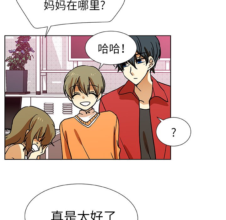 第46話 - 第75张