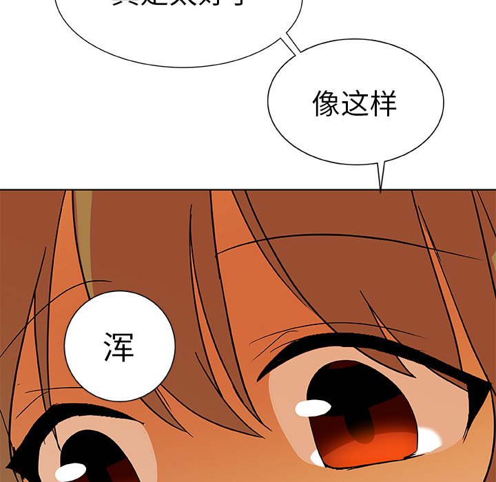 第46話 - 第76张
