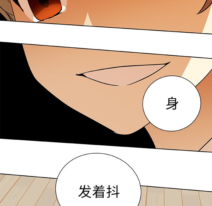 第46話 - 第77张