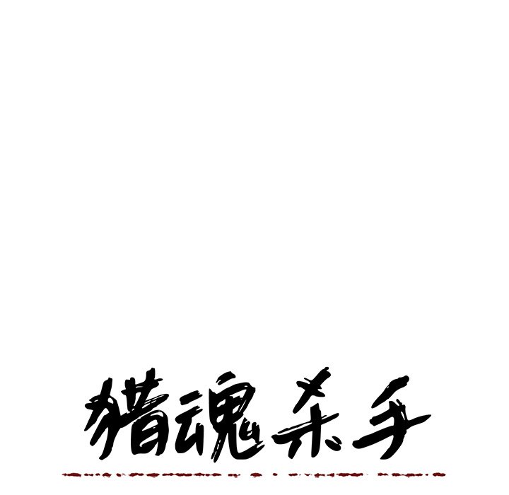 第46話 - 第79张