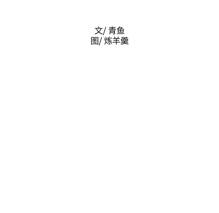 第46話 - 第80张