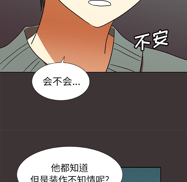 第46話 - 第9张