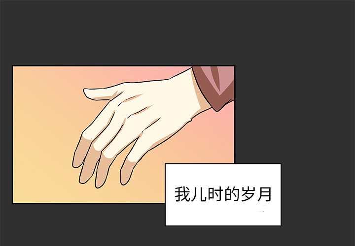 第47話 - 第0张