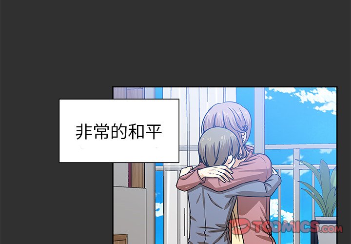 第47話 - 第1张