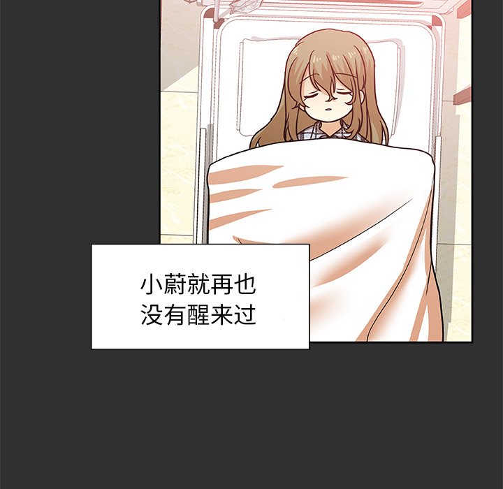 第47話 - 第11张