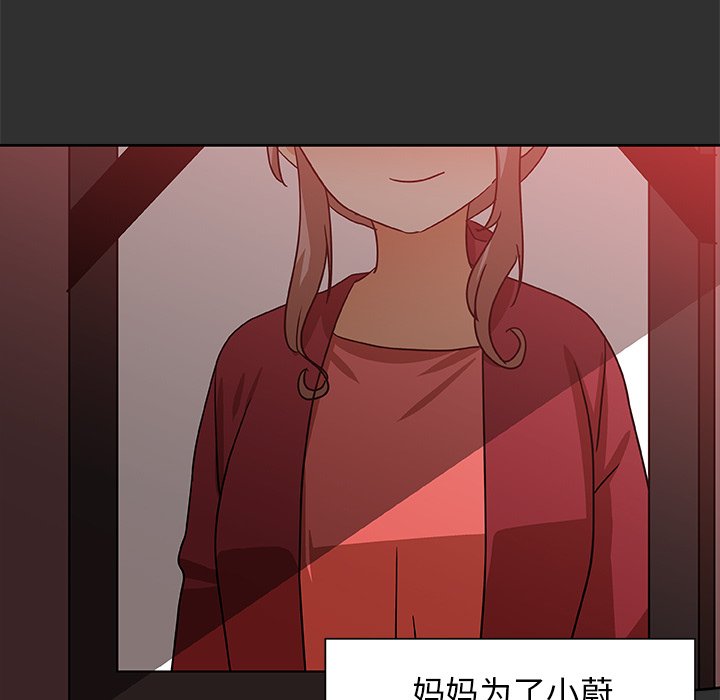 第47話 - 第12张