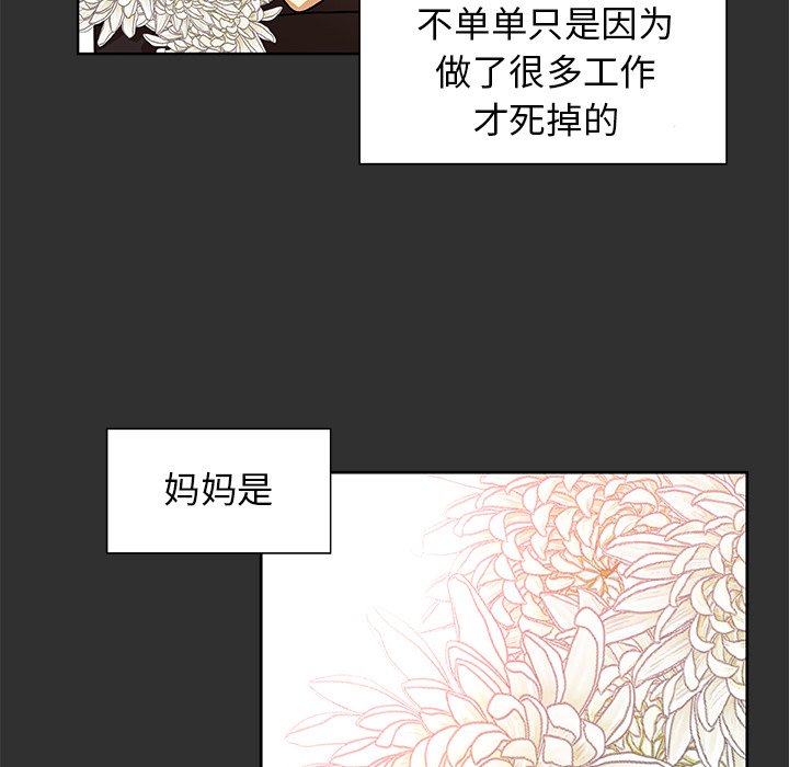 第47話 - 第14张