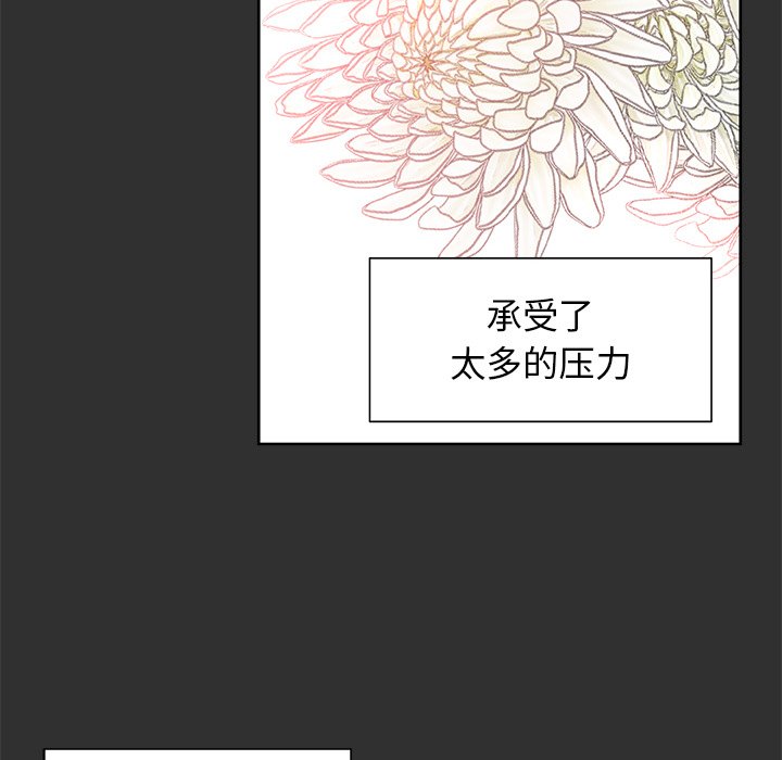 第47話 - 第15张