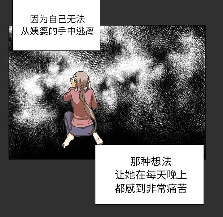 第47話 - 第16张